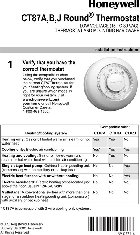 Honeywell-CT87A-Thermostat-User-Manual.php